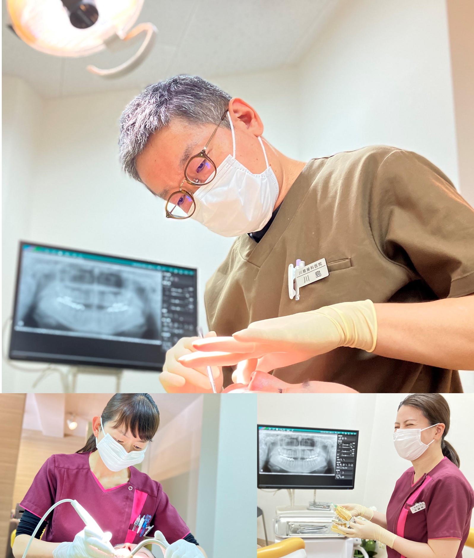 三鷹（下連雀）の歯医者、川島歯科医院